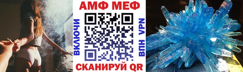 Amphetamine Premium площадка наркотические препараты Пятигорск