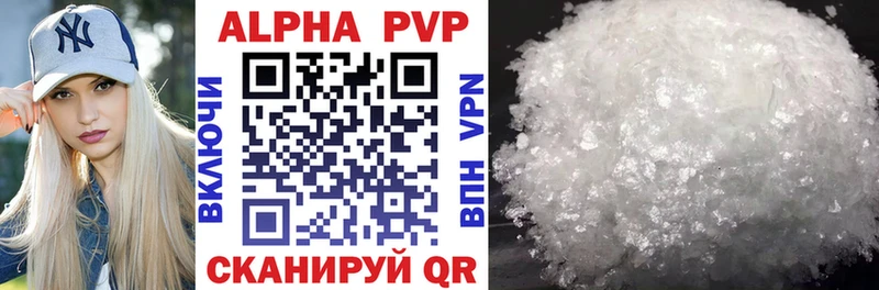 ОМГ ОМГ сайт  Пятигорск  Alpha PVP крисы CK 
