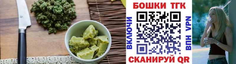 Canna-Cookies конопля  Пятигорск 