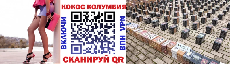 ссылка на мегу ссылка  Пятигорск  COCAIN 98% 