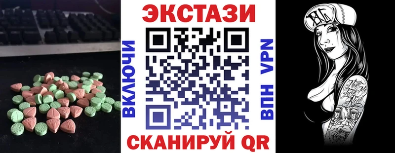 Ecstasy TESLA  хочу   Пятигорск 