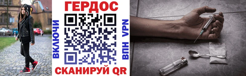 ГЕРОИН афганец Пятигорск
