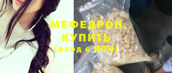 гидра Балабаново