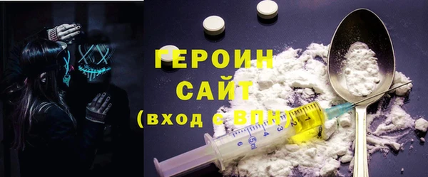 MDMA Балахна