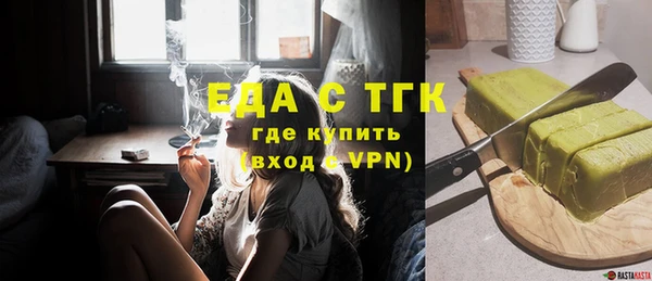 гидра Балабаново