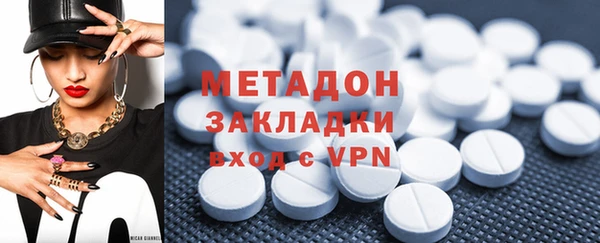 MDMA Балахна