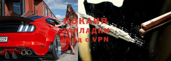 молекула духа Баксан