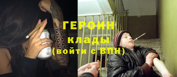 MDMA Балахна