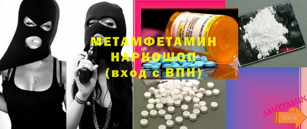 гидра Балабаново