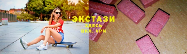 гидра Балабаново