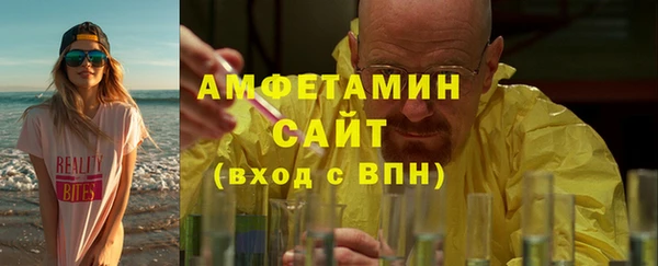 гидра Балабаново