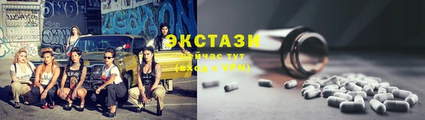 гидра Балабаново