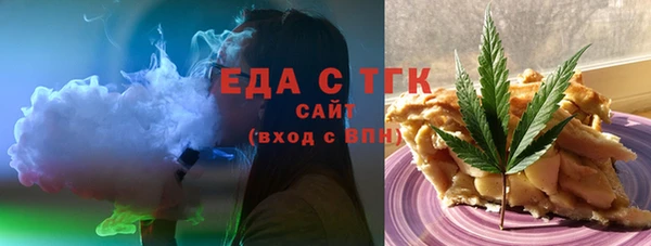 молекула духа Баксан