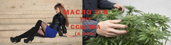 твердый Белокуриха