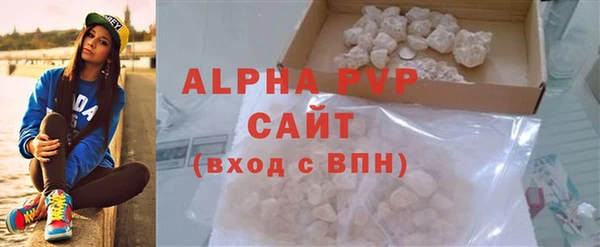 гидра Балабаново
