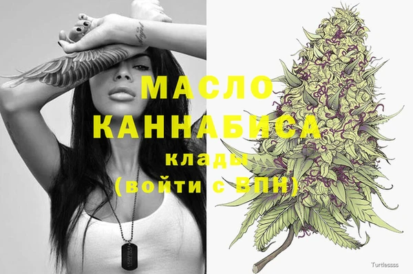 молекула духа Баксан