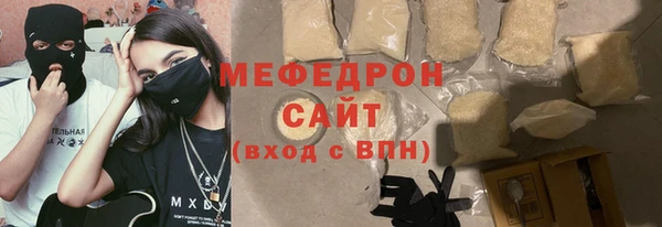 ALPHA PVP Гусь-Хрустальный