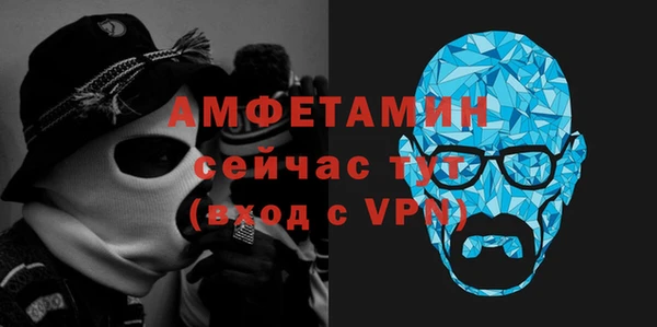гидра Балабаново