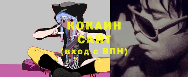 гидра Балабаново