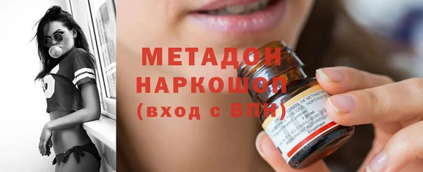 молекула духа Баксан