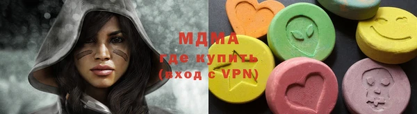 молекула духа Баксан