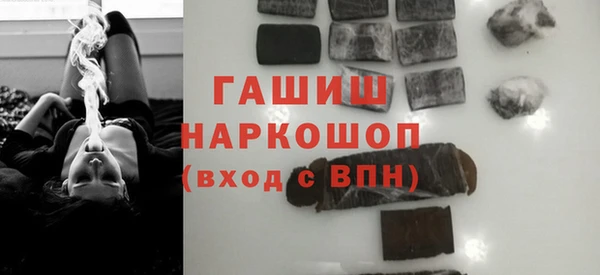 наркотики Гусиноозёрск