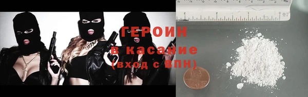 MDMA Балахна
