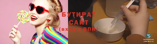 твердый Белокуриха