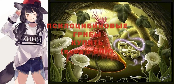 MDMA Балахна