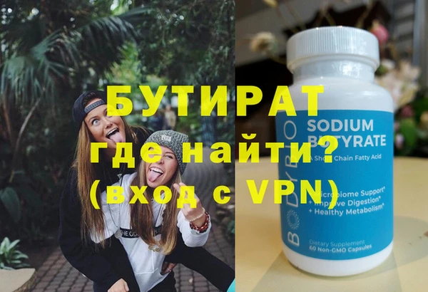 молекула духа Баксан