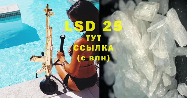 MDMA Балахна