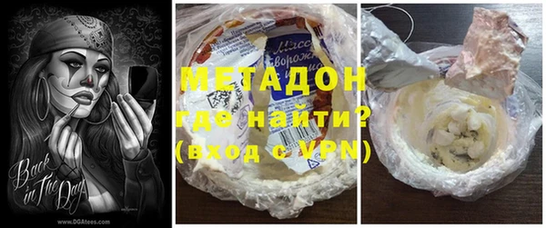 гидра Балабаново
