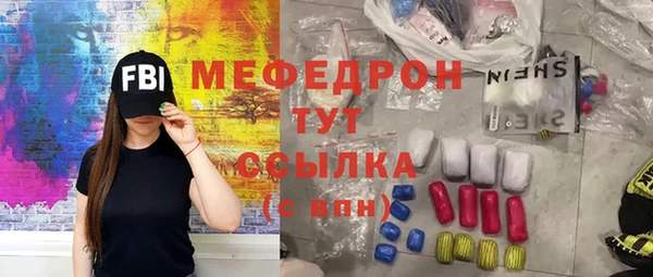 молекула духа Баксан
