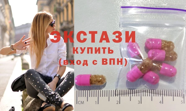молекула духа Баксан