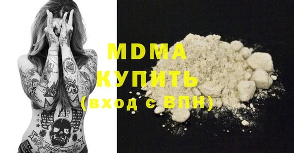 MDMA Балахна