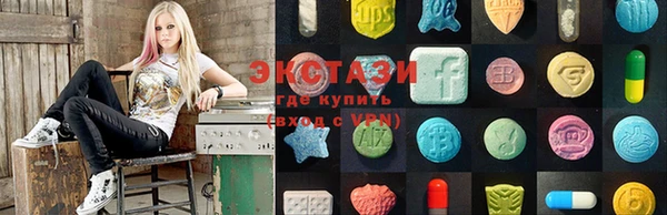MDMA Балахна