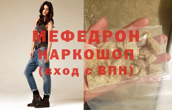 молекула духа Баксан