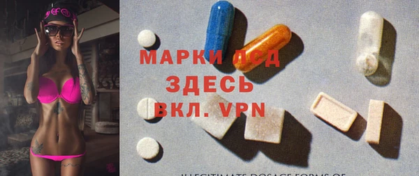 гидра Балабаново
