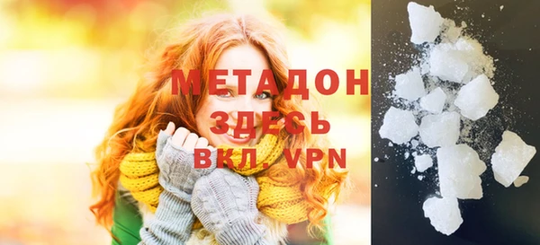 молекула духа Баксан