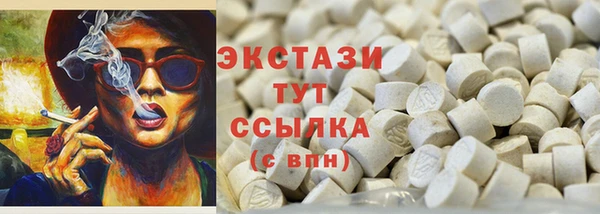 MDMA Балахна