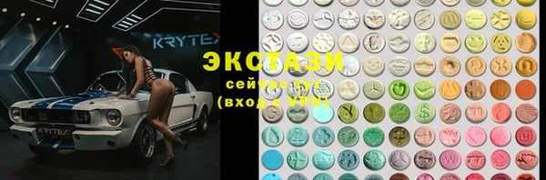 MDMA Балахна