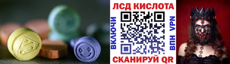 LSD-25 экстази ecstasy  Пятигорск 