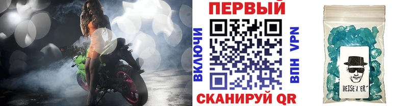 Первитин Декстрометамфетамин 99.9%  Пятигорск 