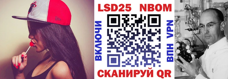Марки N-bome 1,8мг  Пятигорск 