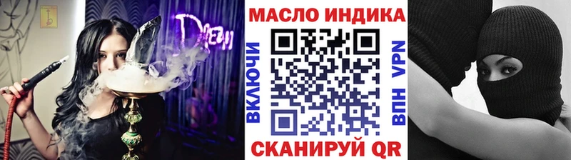 даркнет сайт  Пятигорск  ТГК концентрат 