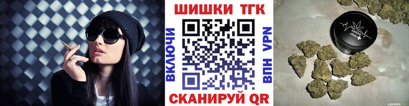 ОМГ ОМГ ONION  Пятигорск  Бошки марихуана AK-47 